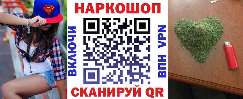 Наркошоп Заволжье Галлюциногенные грибы  СОЛЬ  Мефедрон  Марихуана  Гашиш 