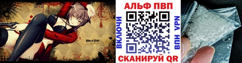 Alpha PVP кристаллы  Заволжье 