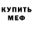 Метадон белоснежный Kiyomi Yomi
