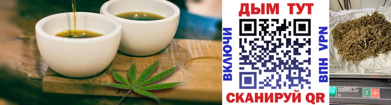 Cannafood конопля KRAKEN сайт Заволжье хочу