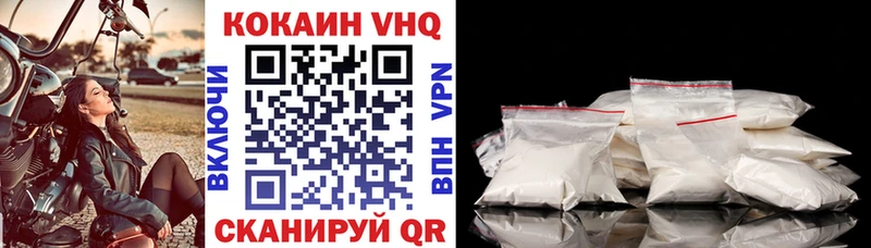 цена   Заволжье  мориарти состав  Cocaine 98% 