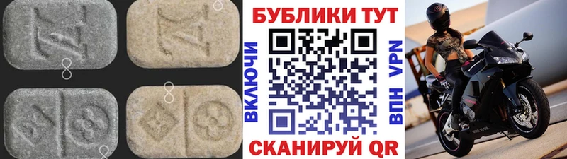 где найти наркотики  Заволжье  ЭКСТАЗИ louis Vuitton 