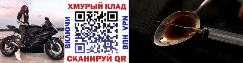ГЕРОИН Heroin  хочу наркоту  Заволжье 