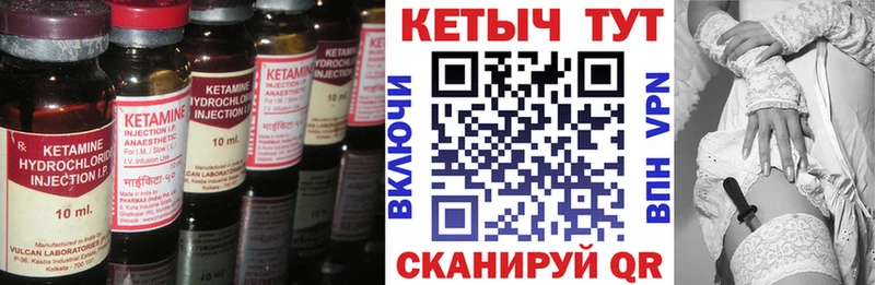 Кетамин ketamine  наркотики  Заволжье 