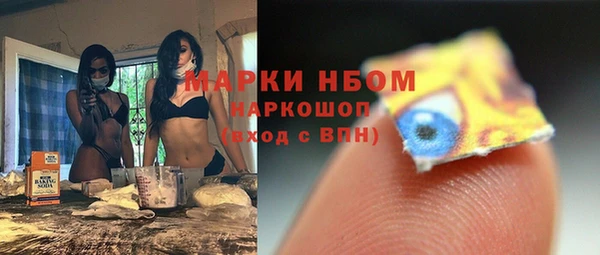 амф Вязники
