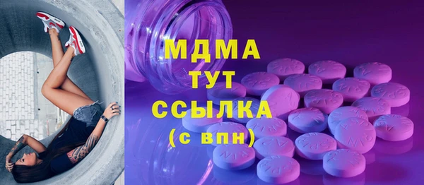 амфетамин Волосово