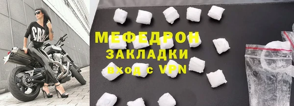 амфетамин Волосово