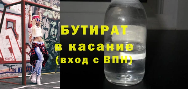 ПСИЛОЦИБИНОВЫЕ ГРИБЫ Волоколамск