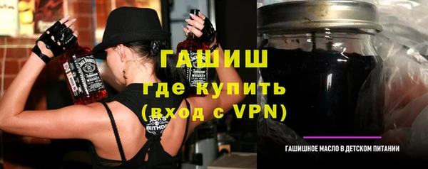 амфетамин Волосово
