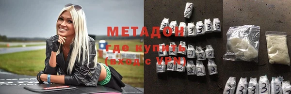 ПСИЛОЦИБИНОВЫЕ ГРИБЫ Волоколамск