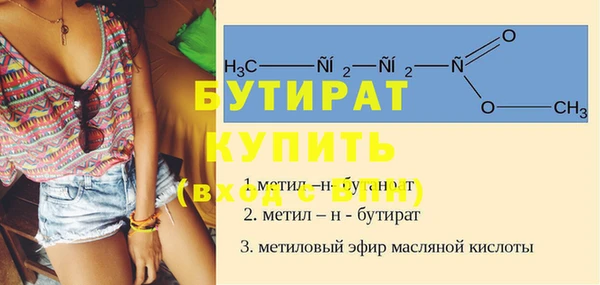 амф Вязники