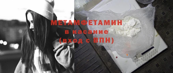 амфетамин Волосово