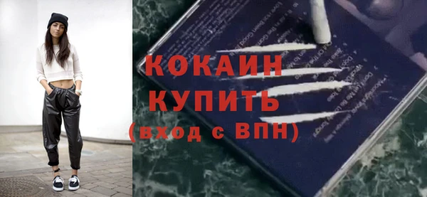 мяу мяу кристалл Вязьма