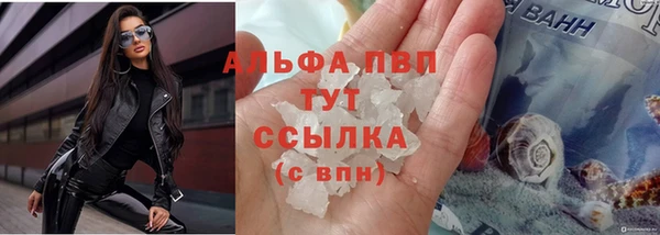 амфетамин Волосово