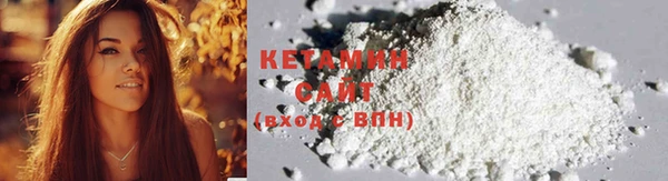 мяу мяу кристалл Вязьма