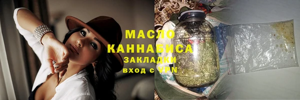 ПСИЛОЦИБИНОВЫЕ ГРИБЫ Волоколамск