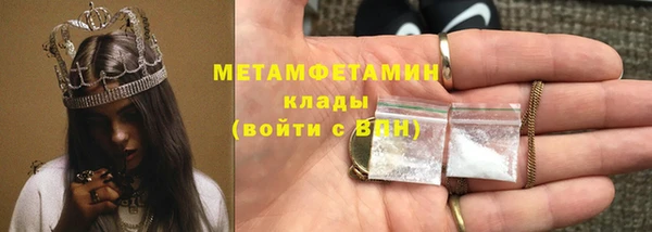 мяу мяу кристалл Вязьма