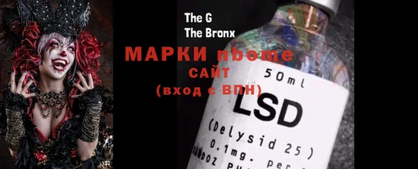 мяу мяу кристалл Вязьма