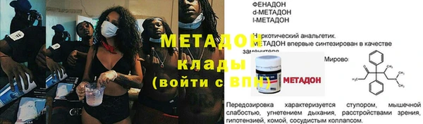 амфетамин Волосово