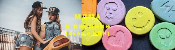 амф Вязники
