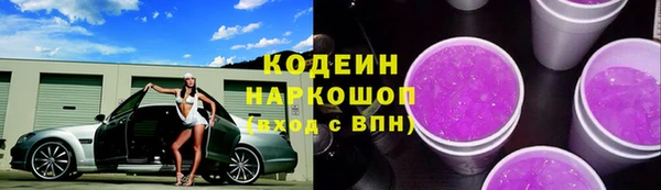 молекула духа Володарск
