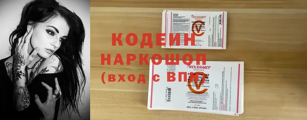 амфетамин Волосово