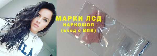 амфетамин Волосово