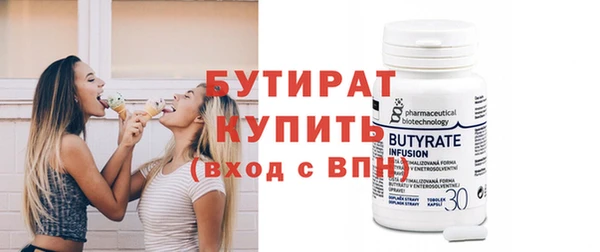 ПСИЛОЦИБИНОВЫЕ ГРИБЫ Волоколамск