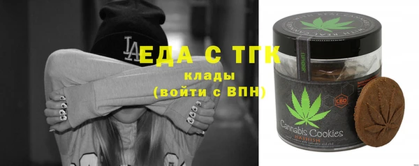 молекула духа Володарск