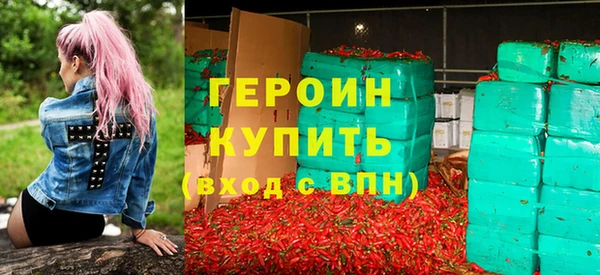 амфетамин Волосово