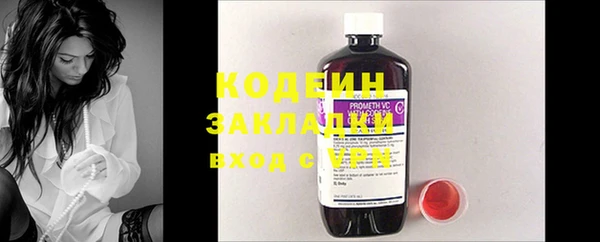 мяу мяу кристалл Вязьма