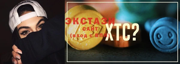 молекула духа Володарск
