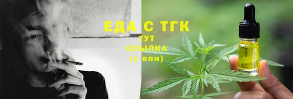 молекула духа Володарск
