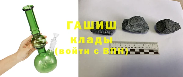 мяу мяу кристалл Вязьма