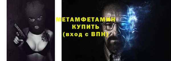 амфетамин Волосово