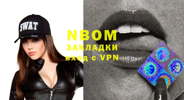 молекула духа Володарск