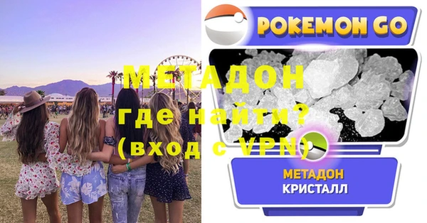 метадон Великий Новгород