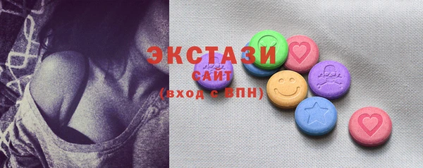 ПСИЛОЦИБИНОВЫЕ ГРИБЫ Волоколамск