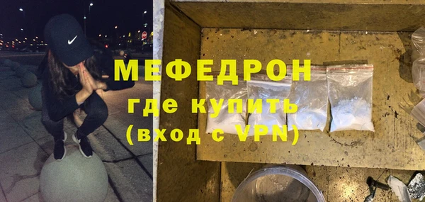 молекула духа Володарск