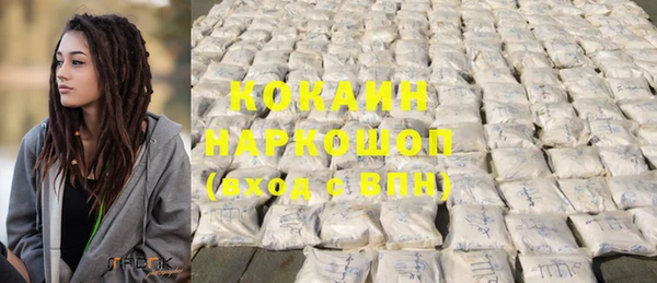 ПСИЛОЦИБИНОВЫЕ ГРИБЫ Волоколамск
