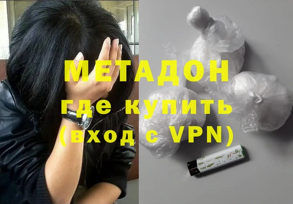 молекула духа Володарск