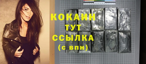 амфетамин Волосово