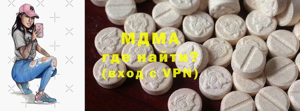 ПСИЛОЦИБИНОВЫЕ ГРИБЫ Волоколамск