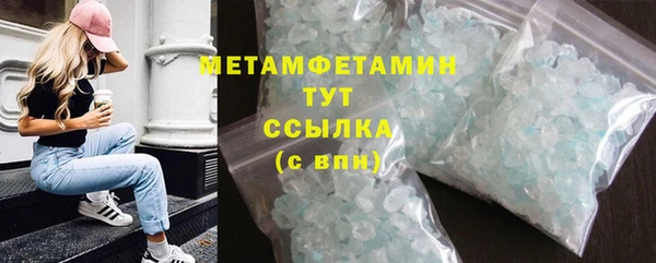 молекула духа Володарск
