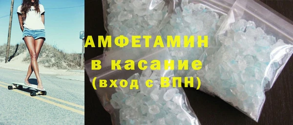 ПСИЛОЦИБИНОВЫЕ ГРИБЫ Волоколамск