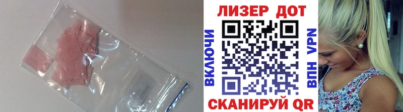 ЛСД экстази ecstasy  маркетплейс Telegram  Заволжье 