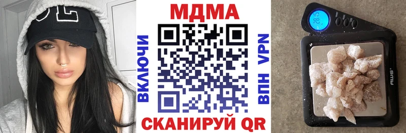 MDMA Molly  Заволжье 