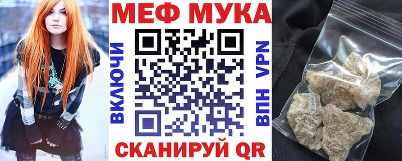 МЕФ кристаллы  блэк спрут ссылка  Заволжье 