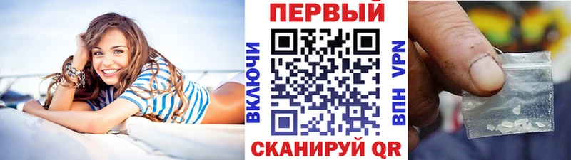Метамфетамин витя  Заволжье 