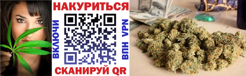Шишки марихуана VHQ Заволжье